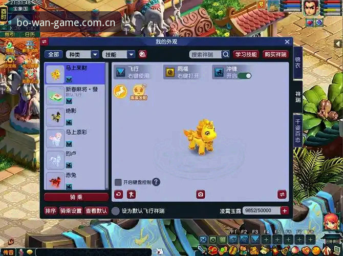 博万体育官网登录2026最新版本实用指南：从注册到畅玩的完整路径