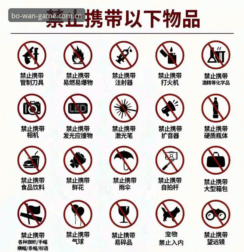 博万体育安全入口iOS版使用指南：从下载到登录的完整教程