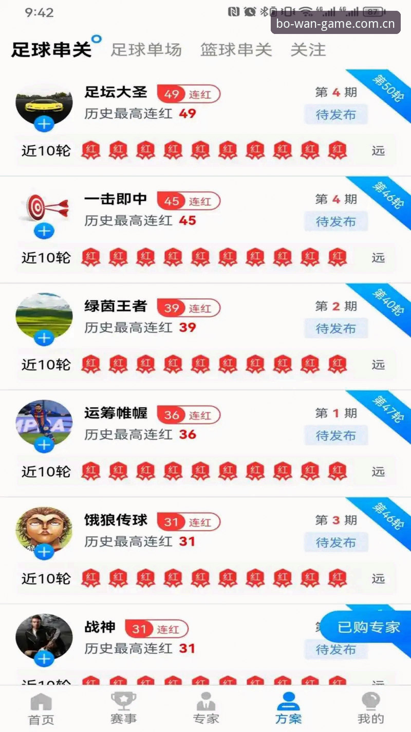 博万体育2026新版上线：官方网址安全性实测与用户反馈最新消息