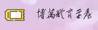 隐私政策